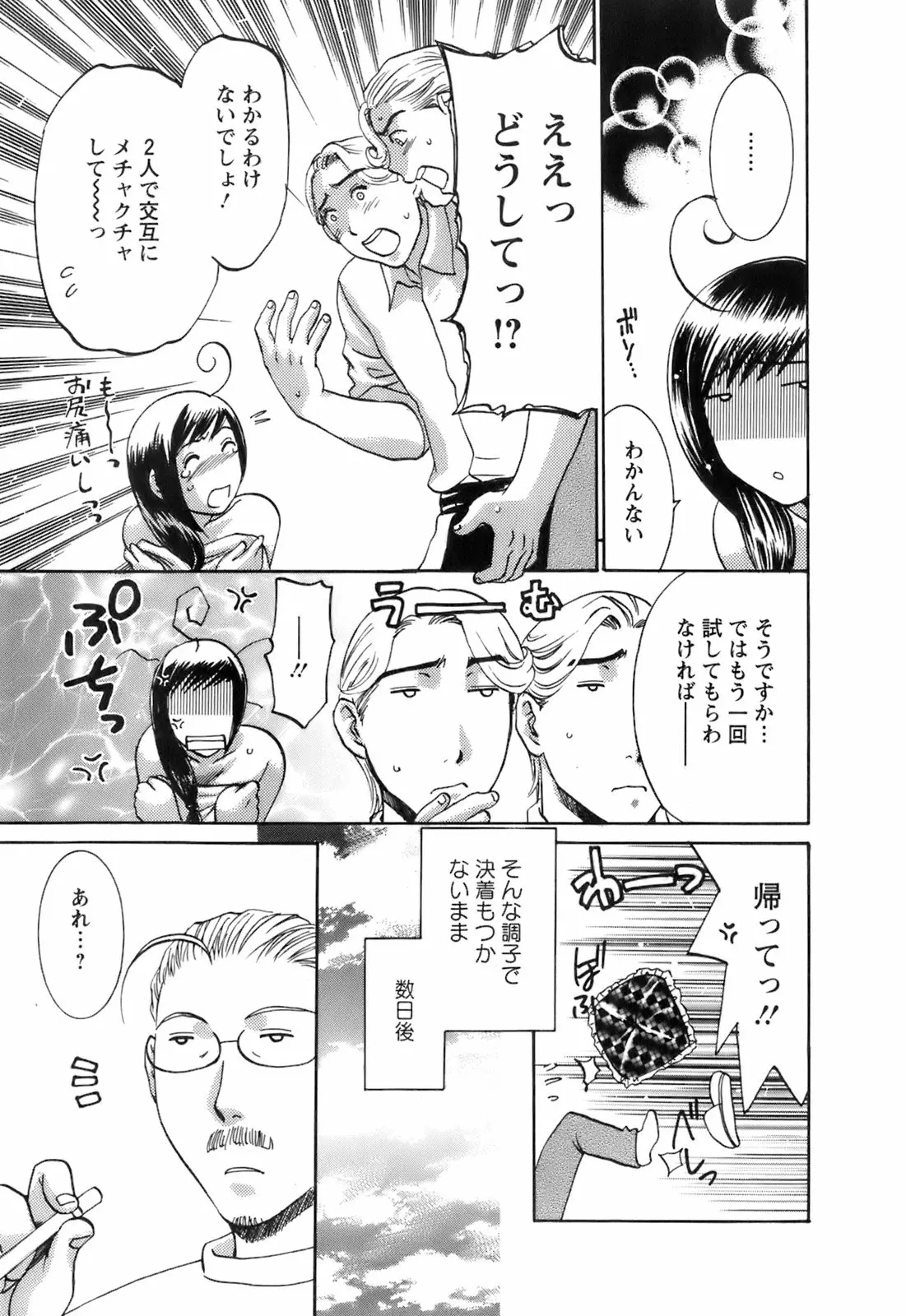 Page 209
