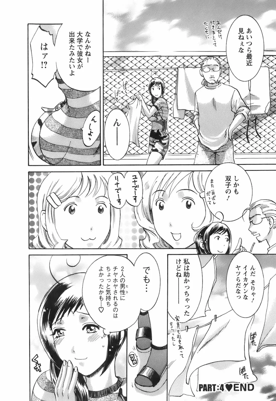 Page 210