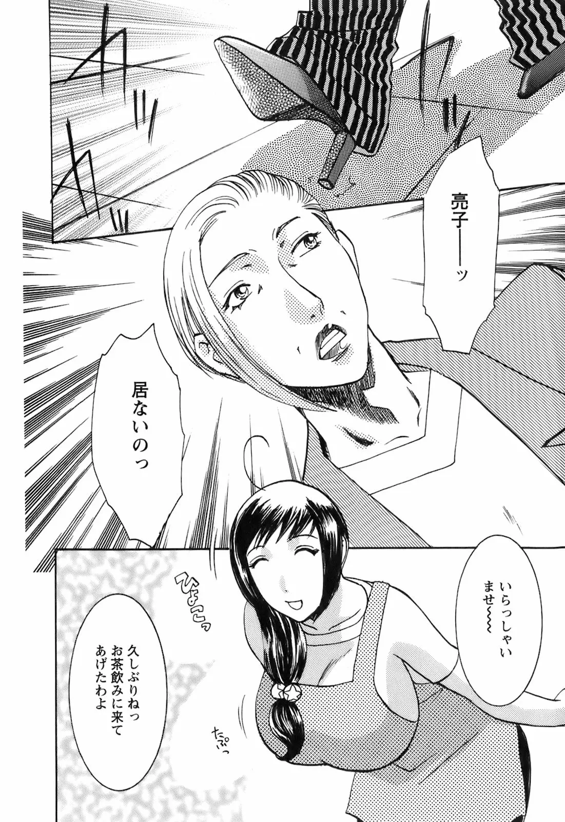 Page 212