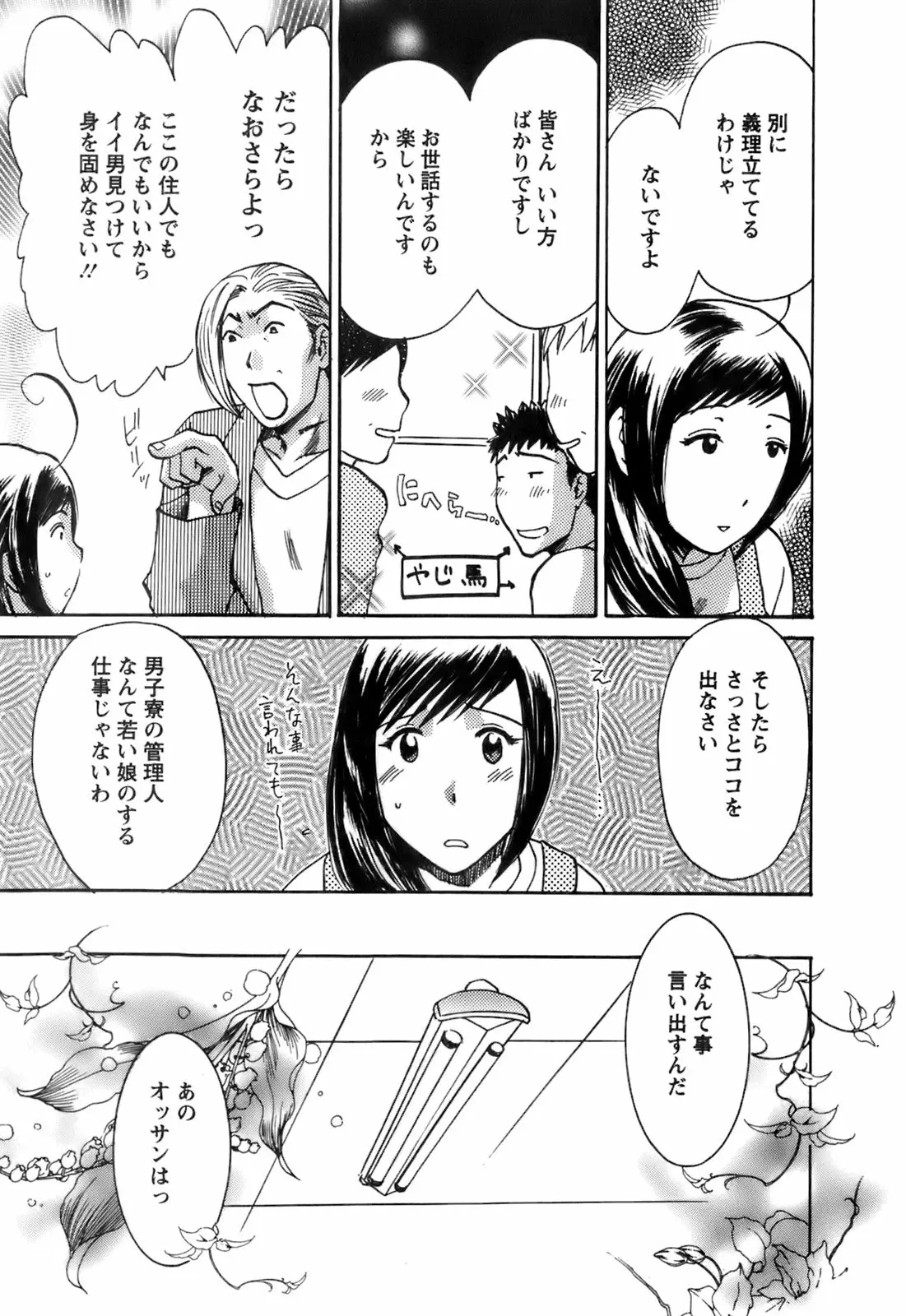 Page 215