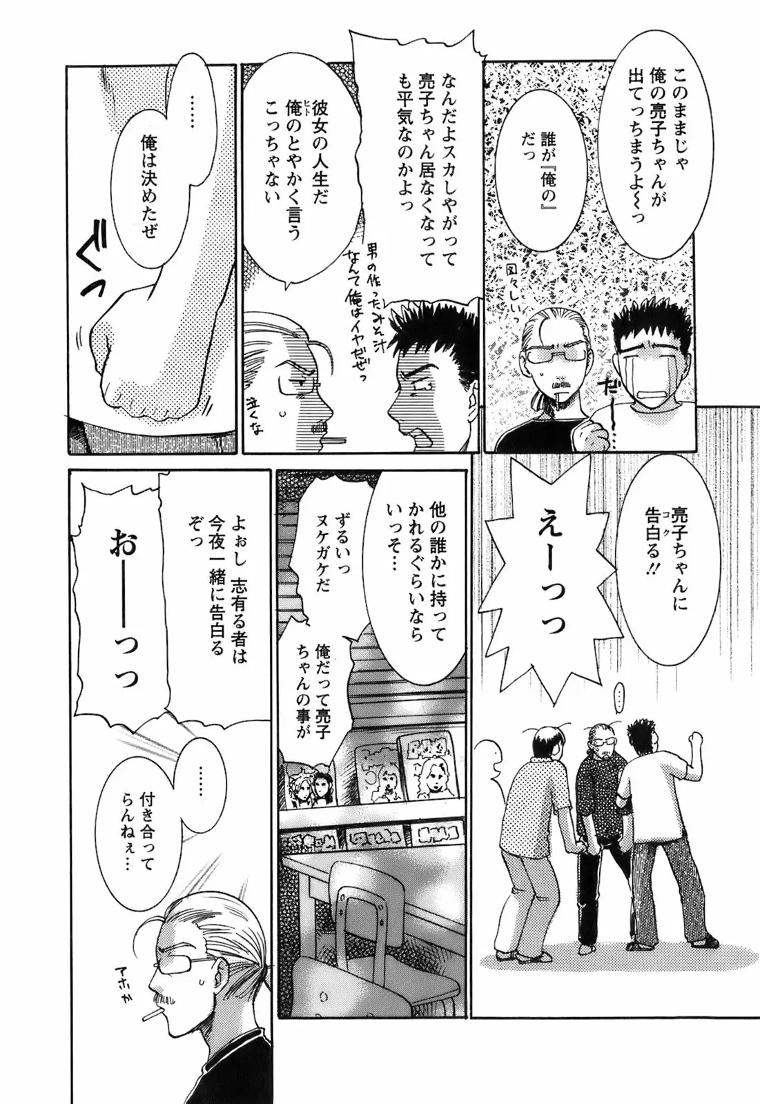 Page 216