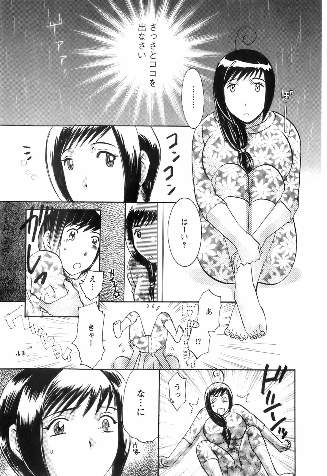 Page 217
