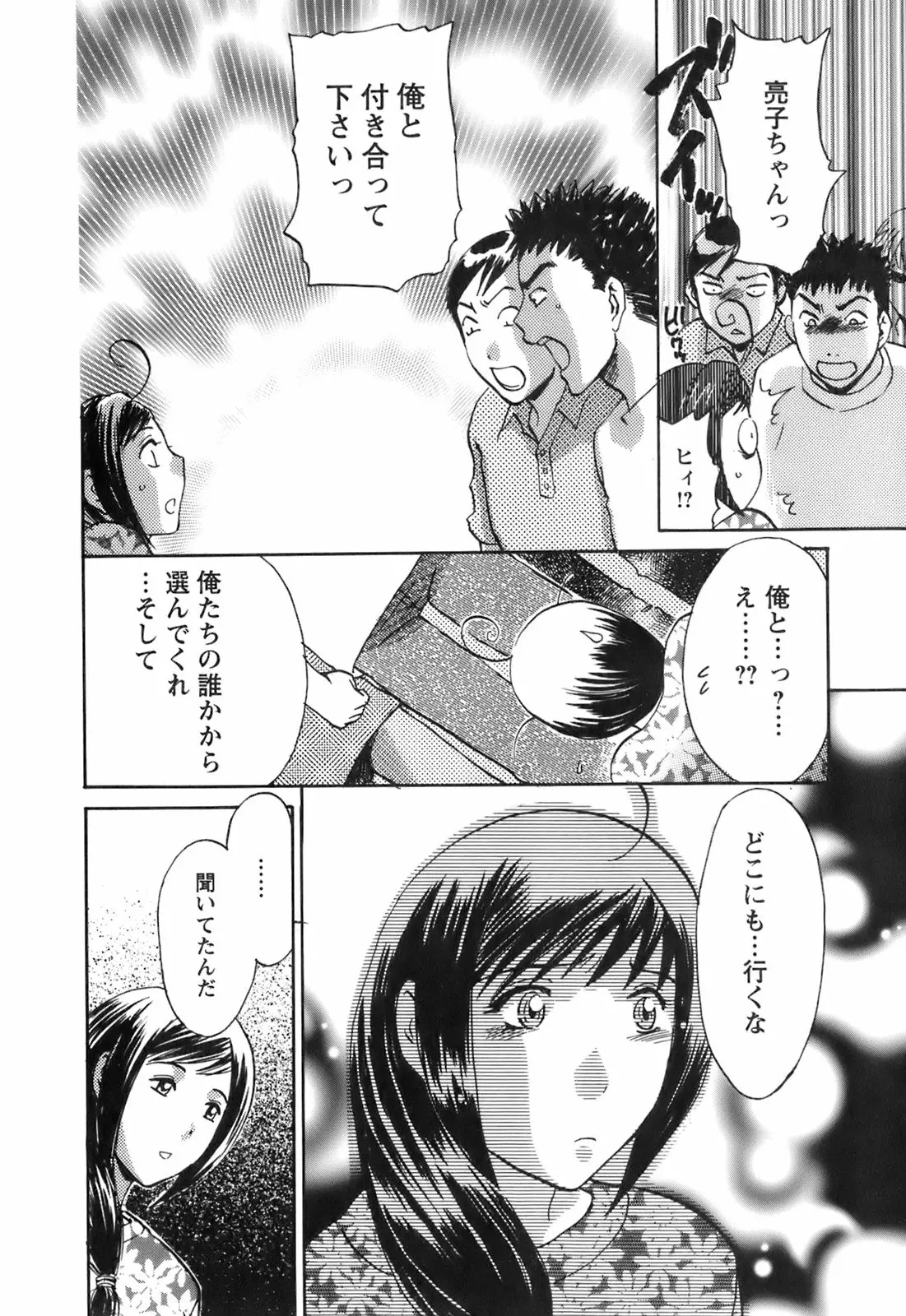 Page 218