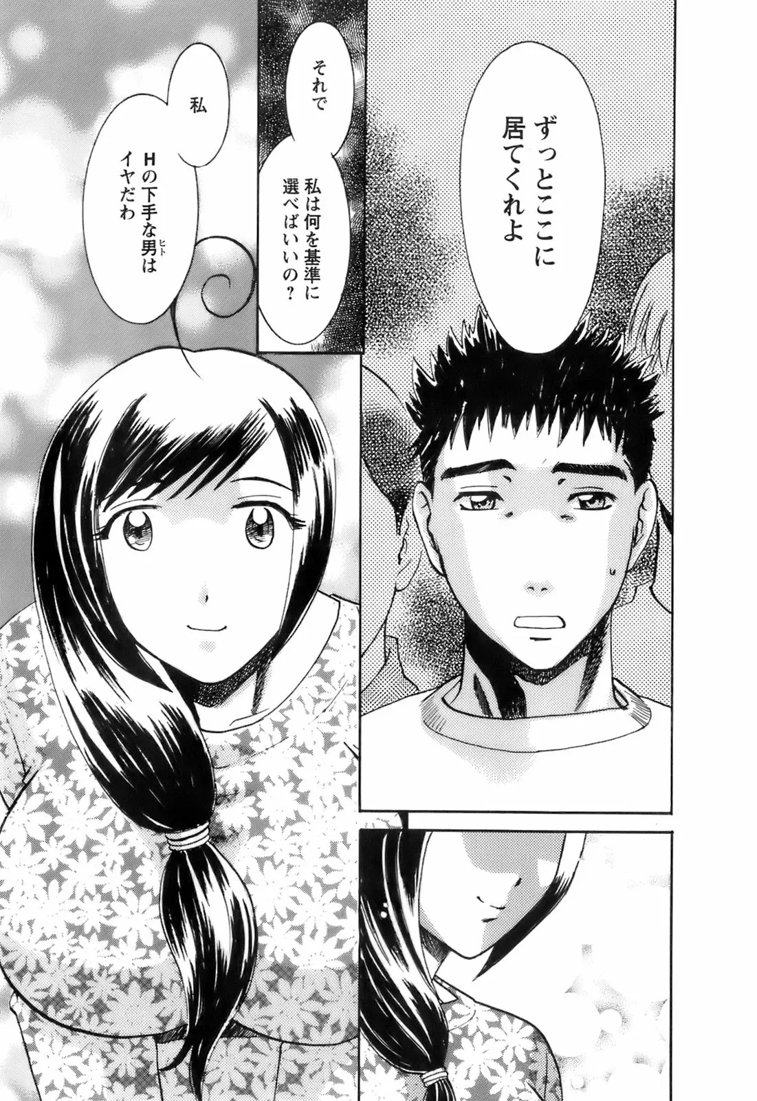Page 219
