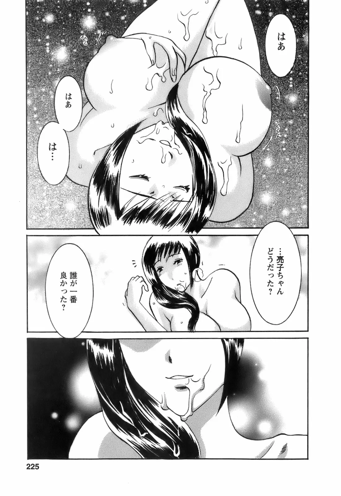 Page 227