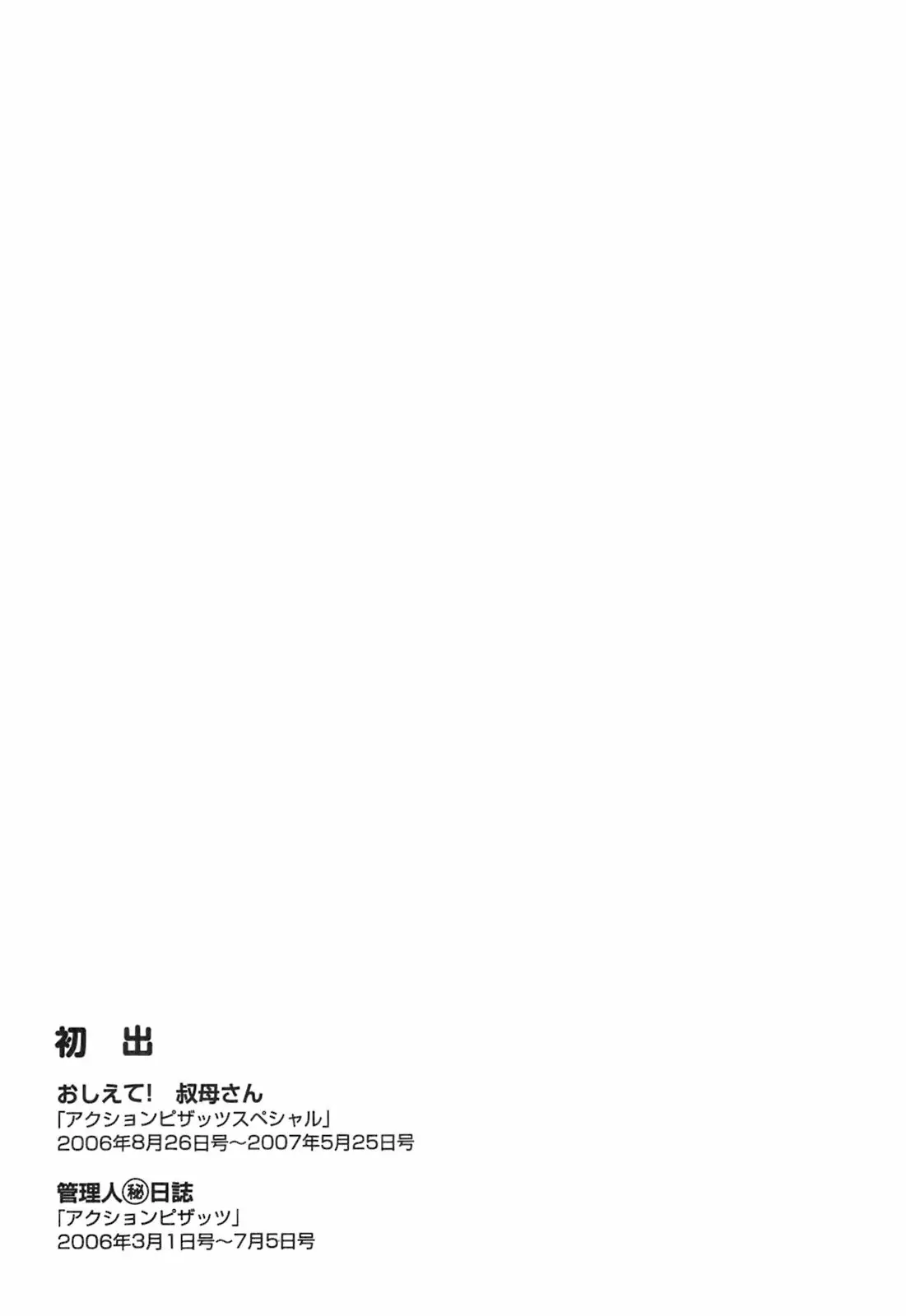Page 229