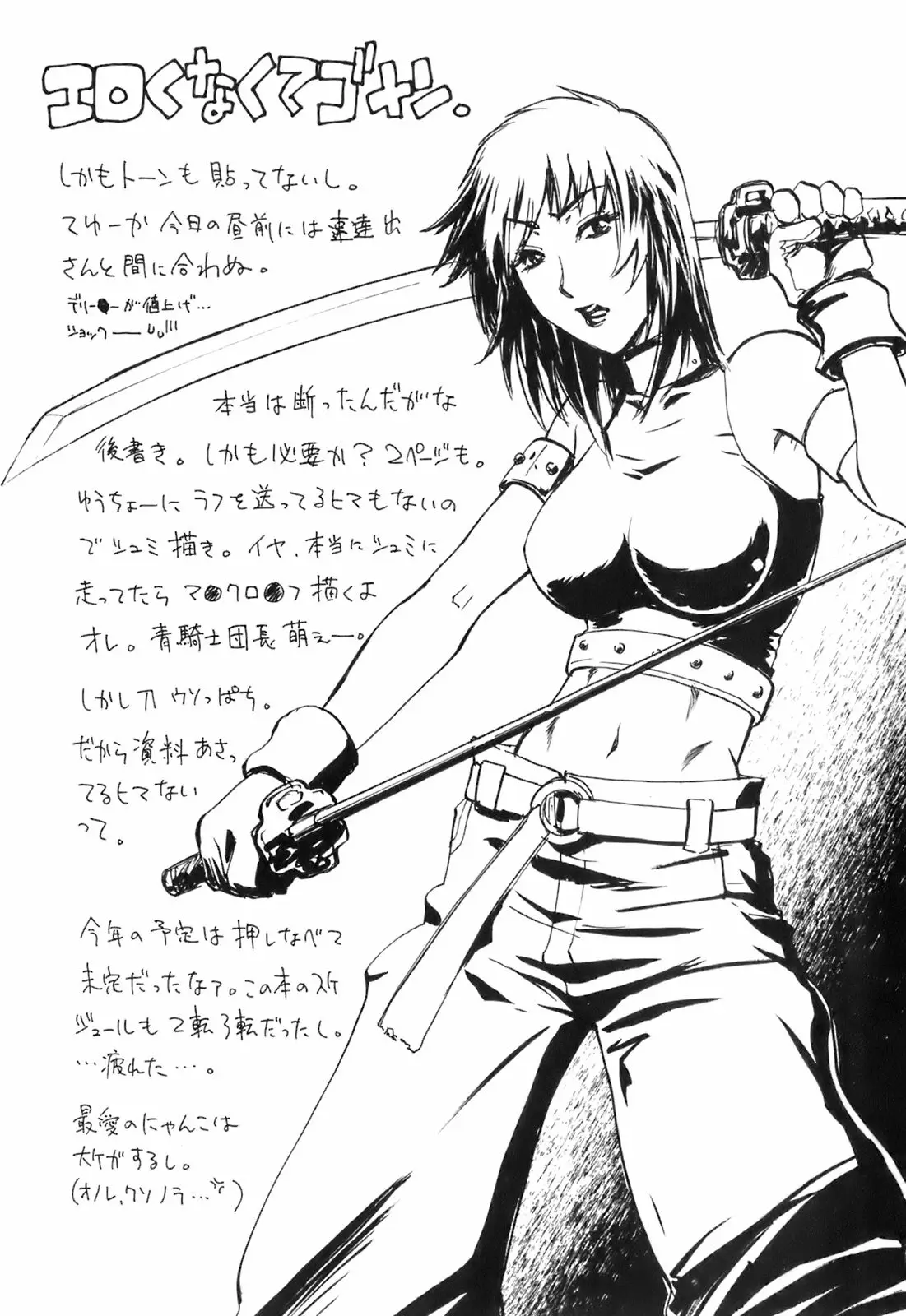 Page 230