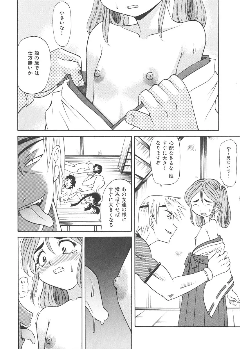 Page 109