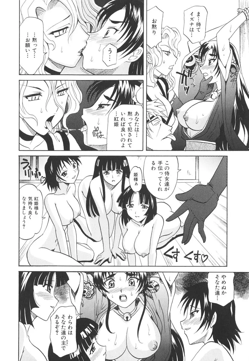 Page 135