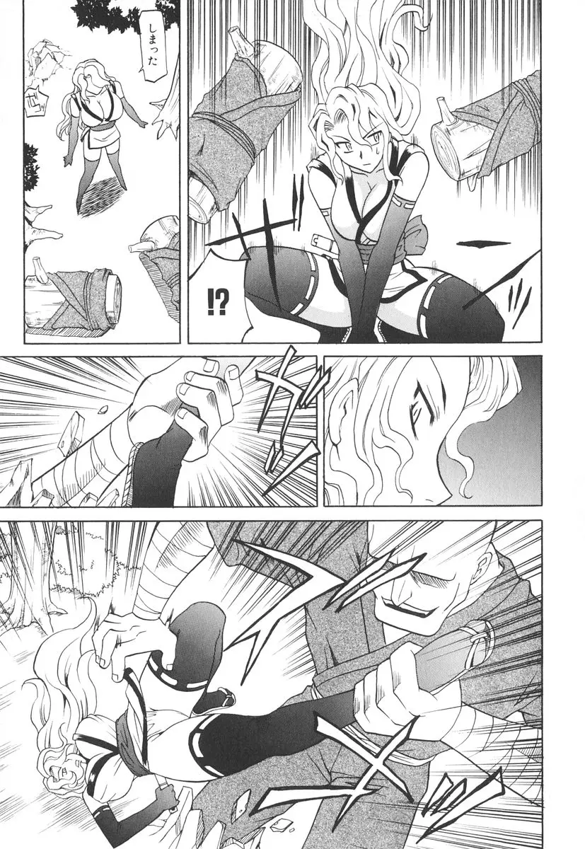 Page 152