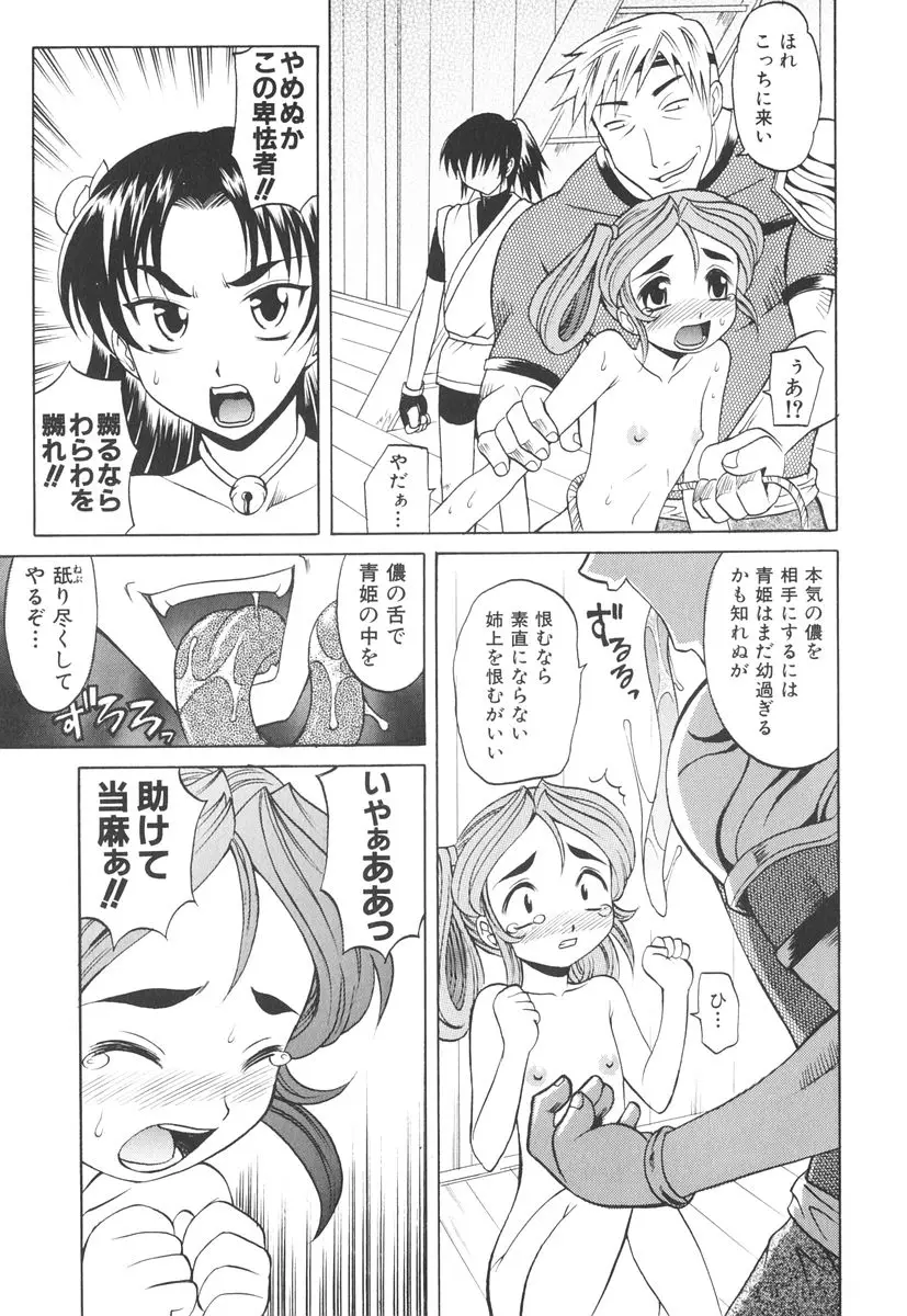 Page 182