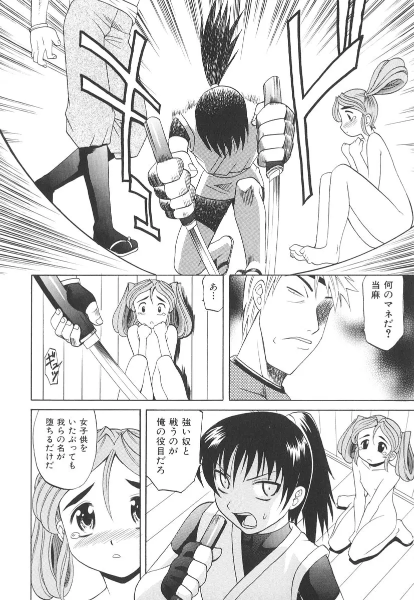 Page 183