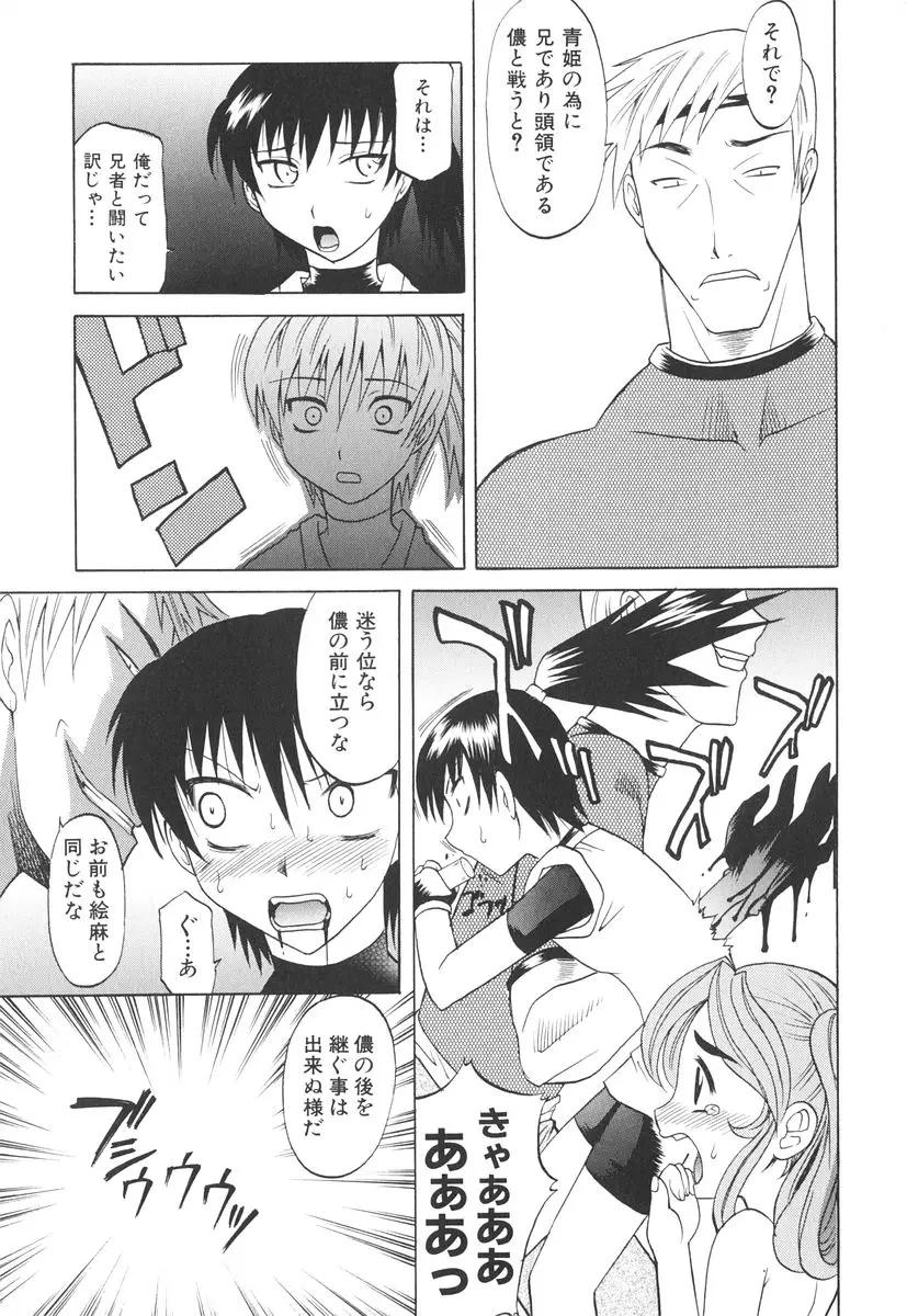 Page 184