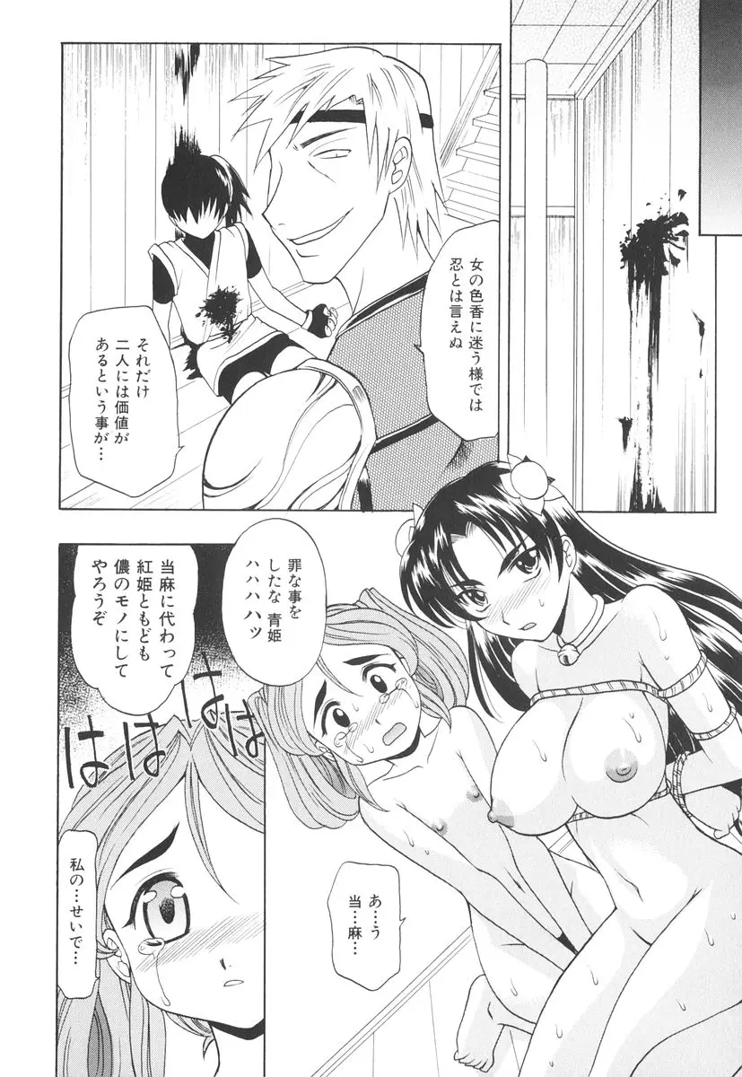 Page 185