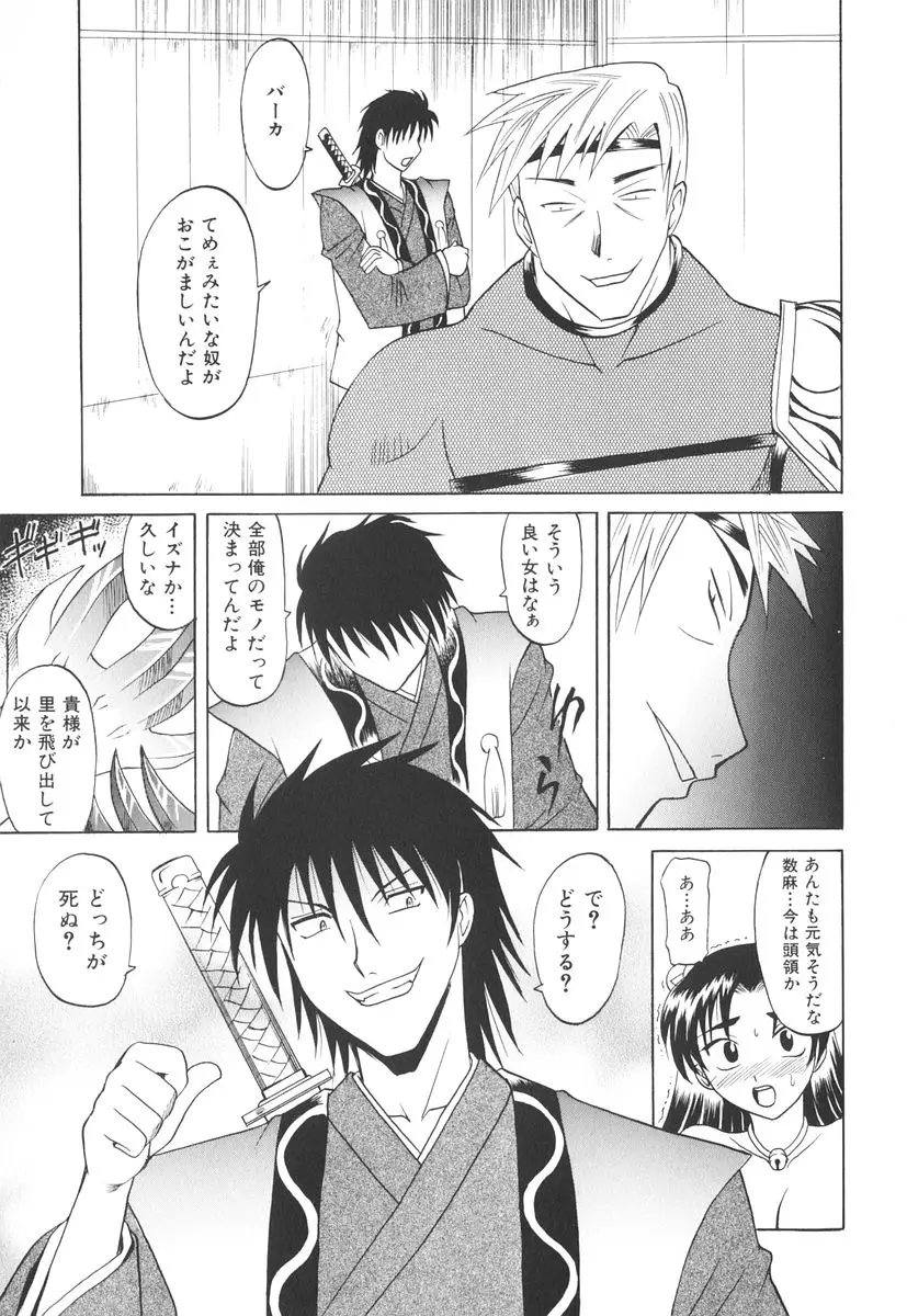 Page 186