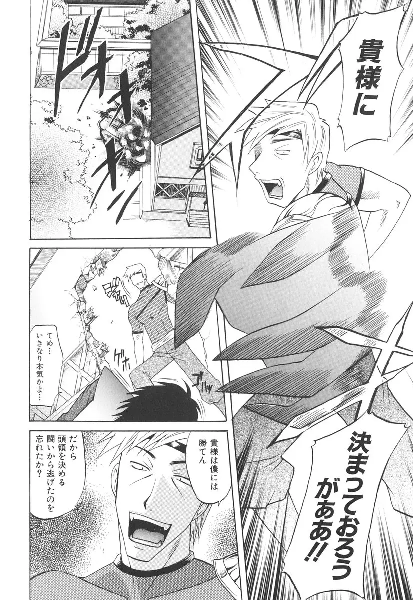 Page 187