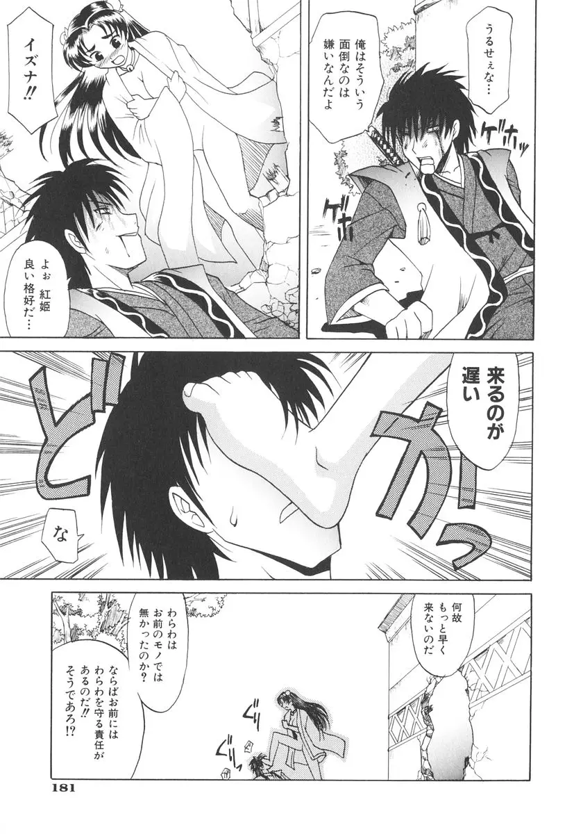 Page 188