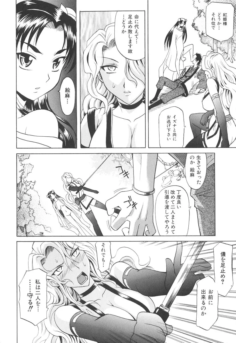 Page 189
