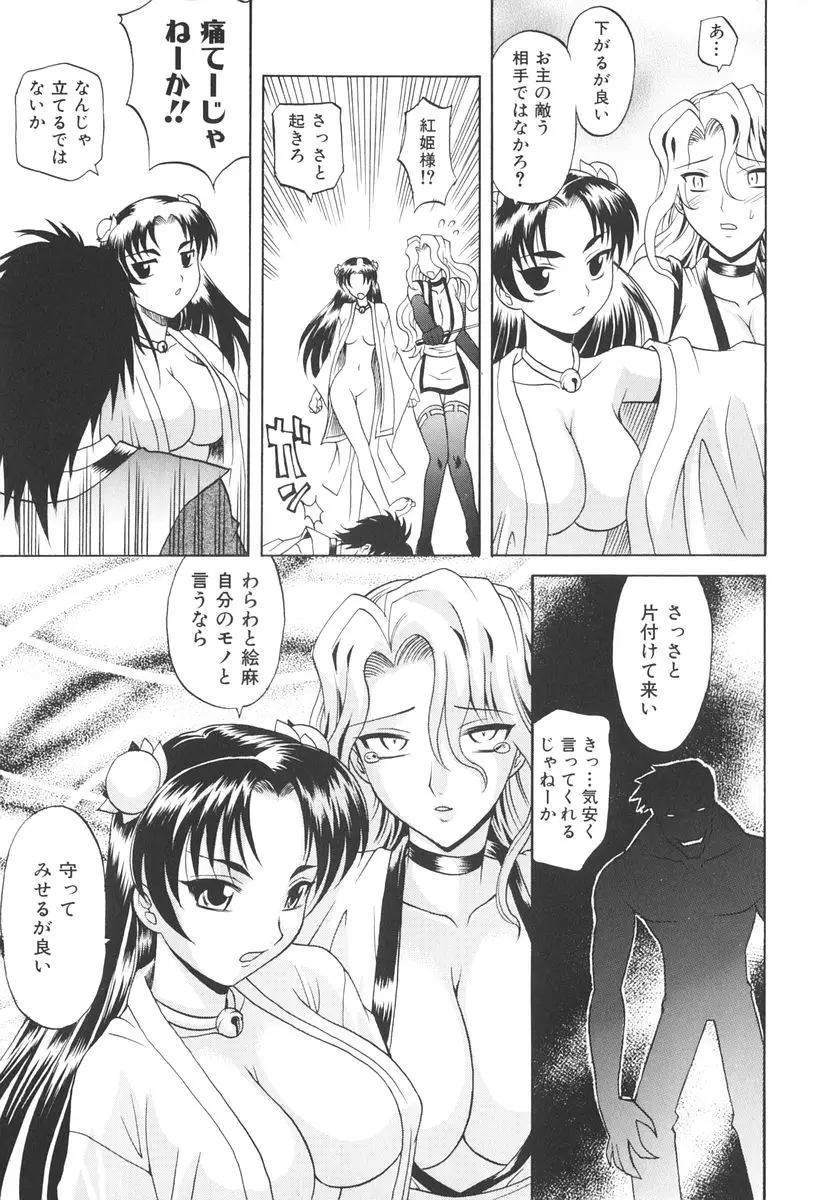 Page 190