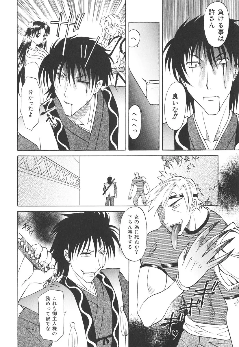 Page 191