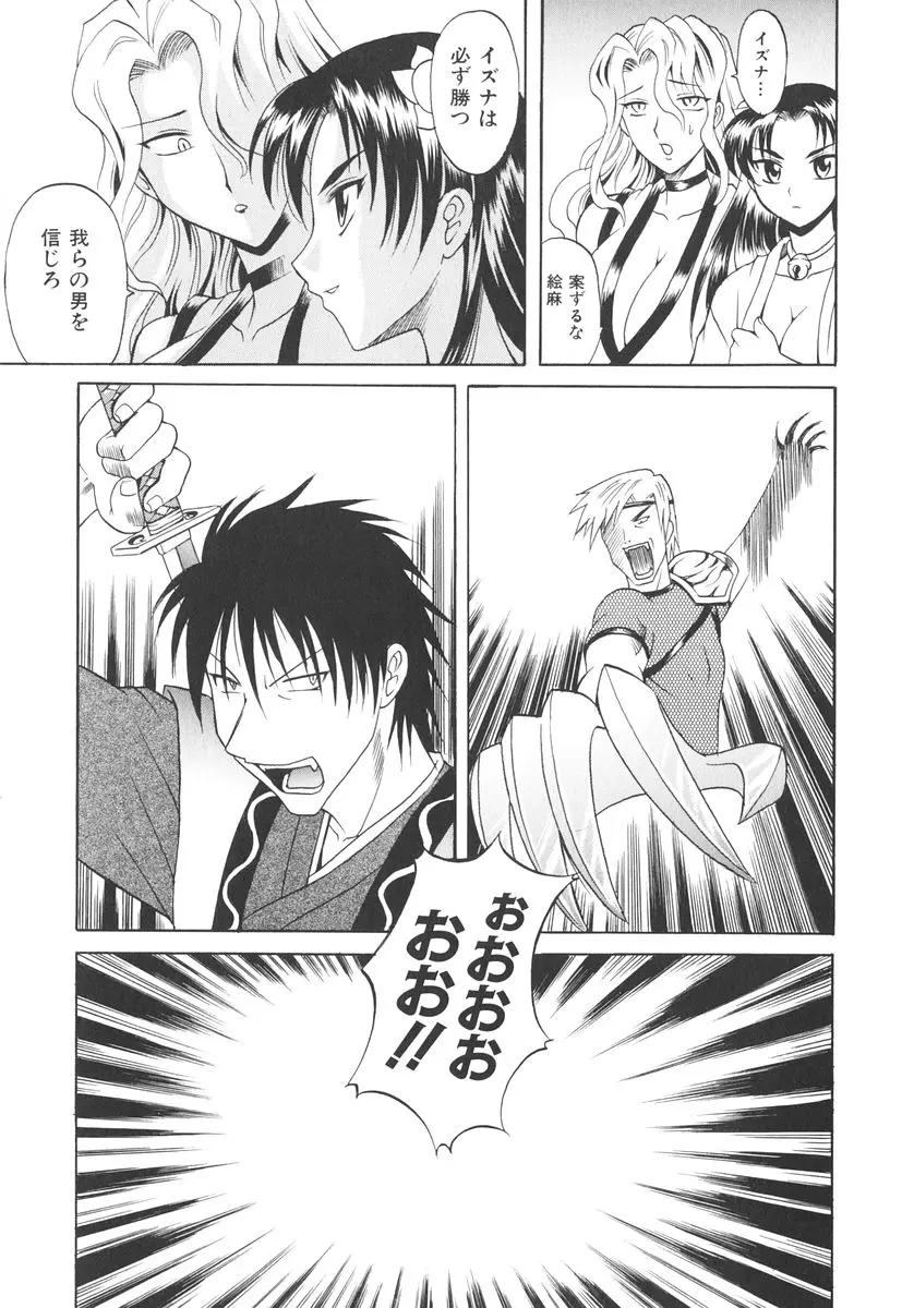 Page 192
