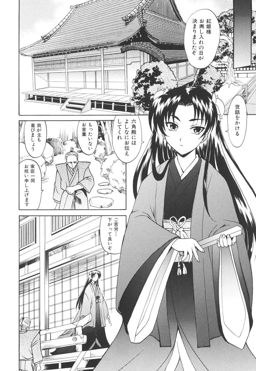 Page 193