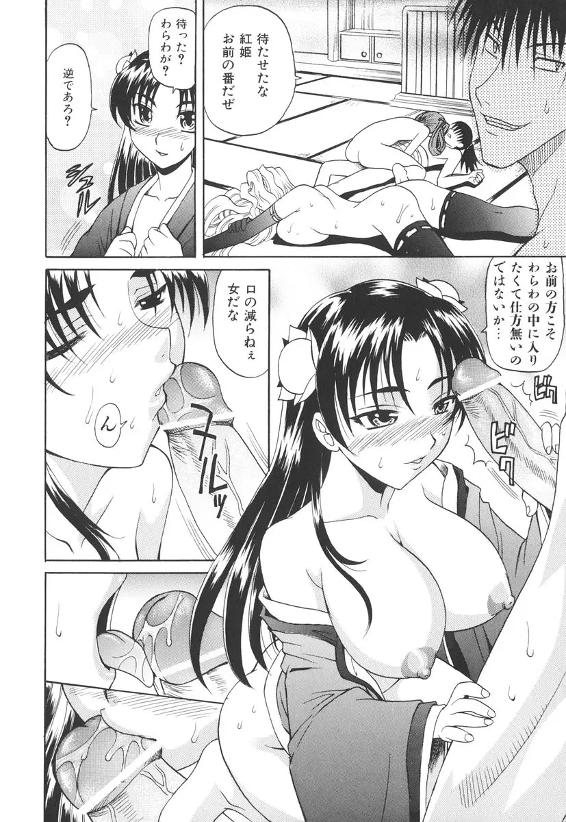 Page 197