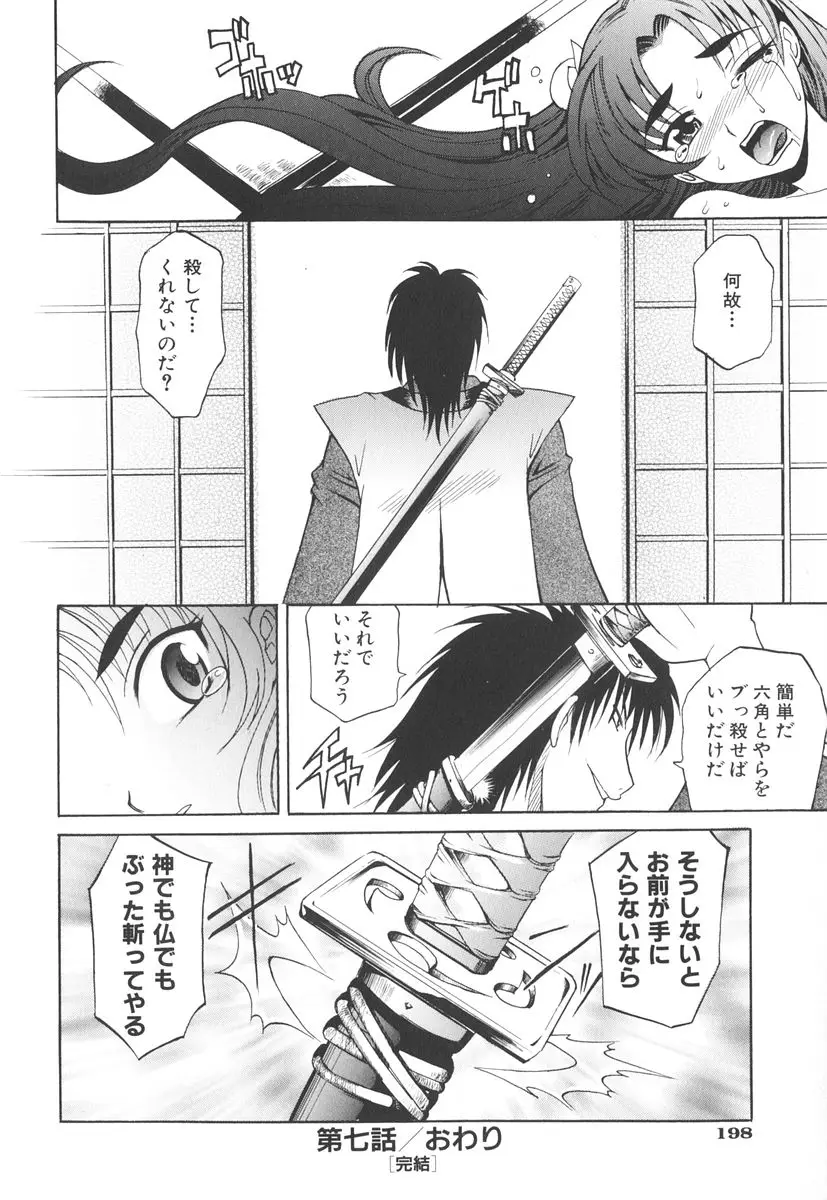 Page 205