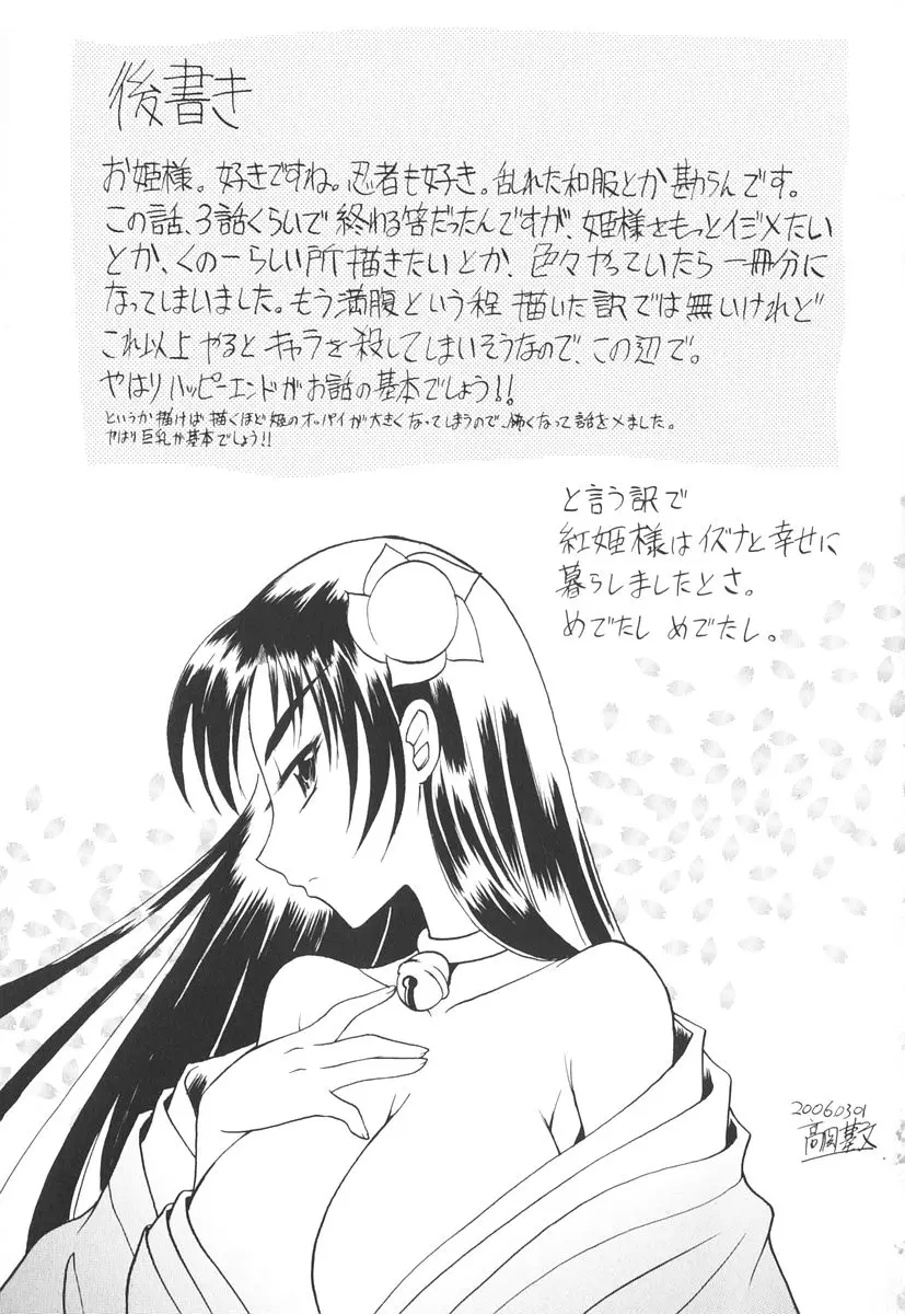 Page 206