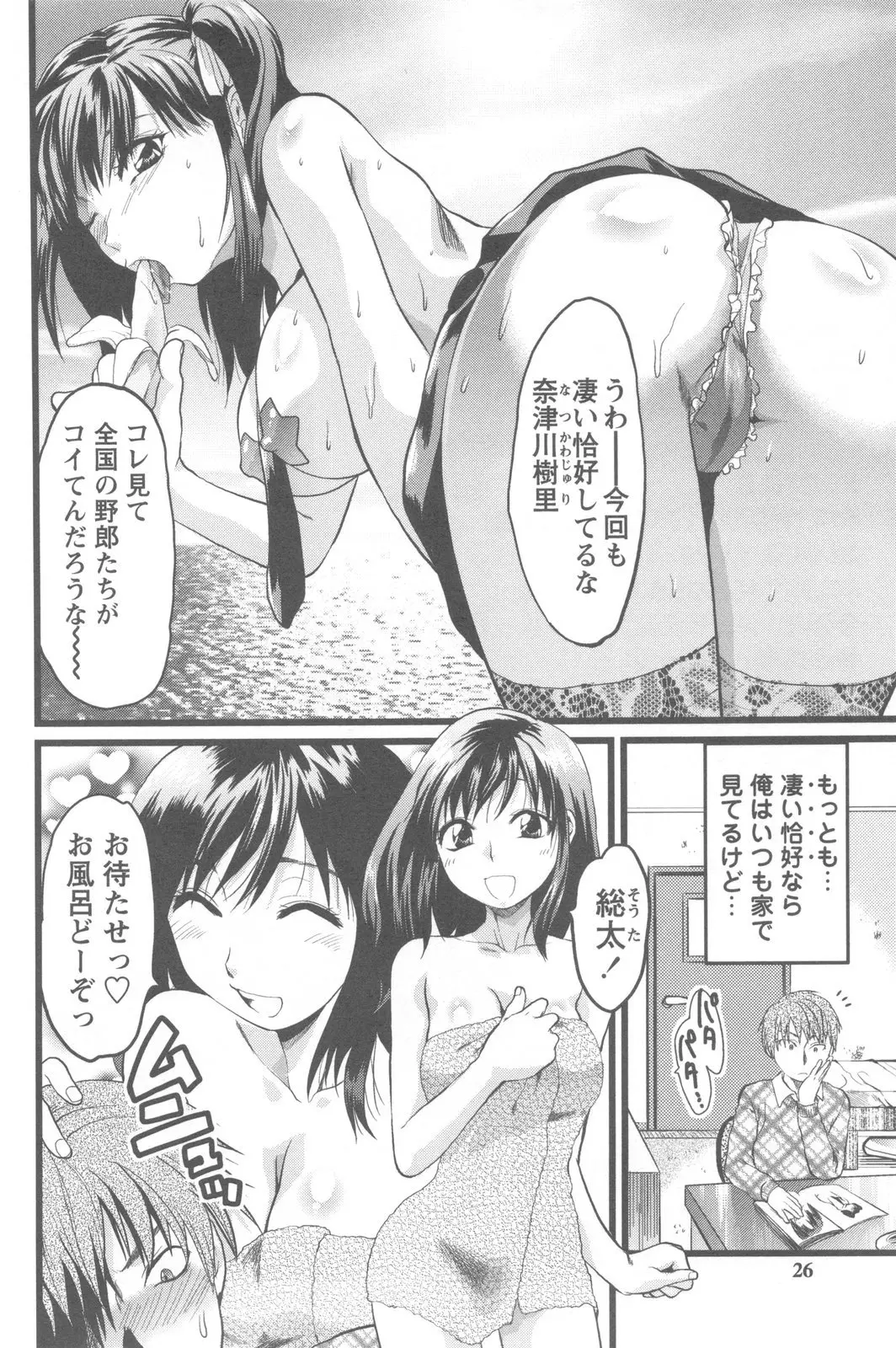 Page 24