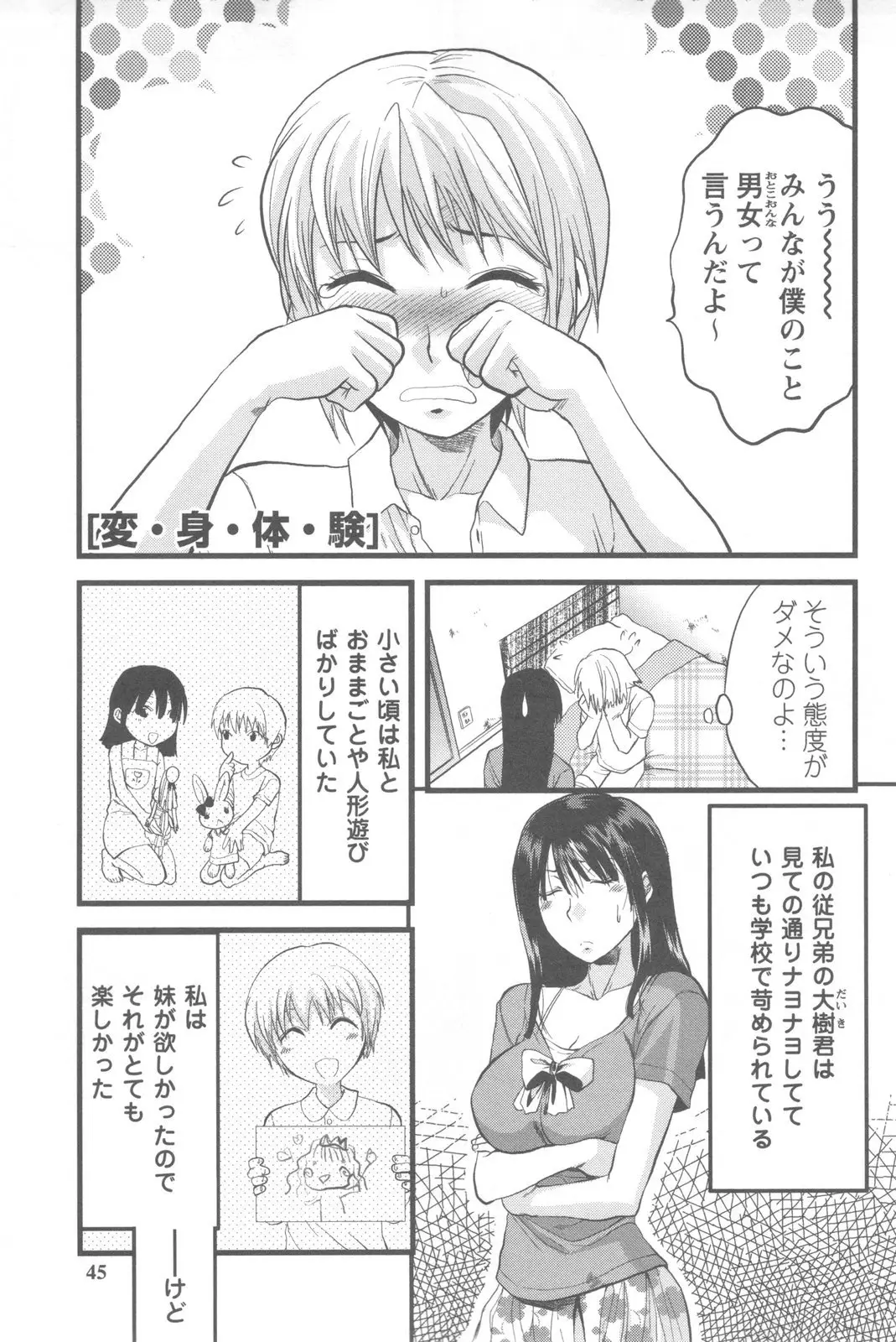 Page 43