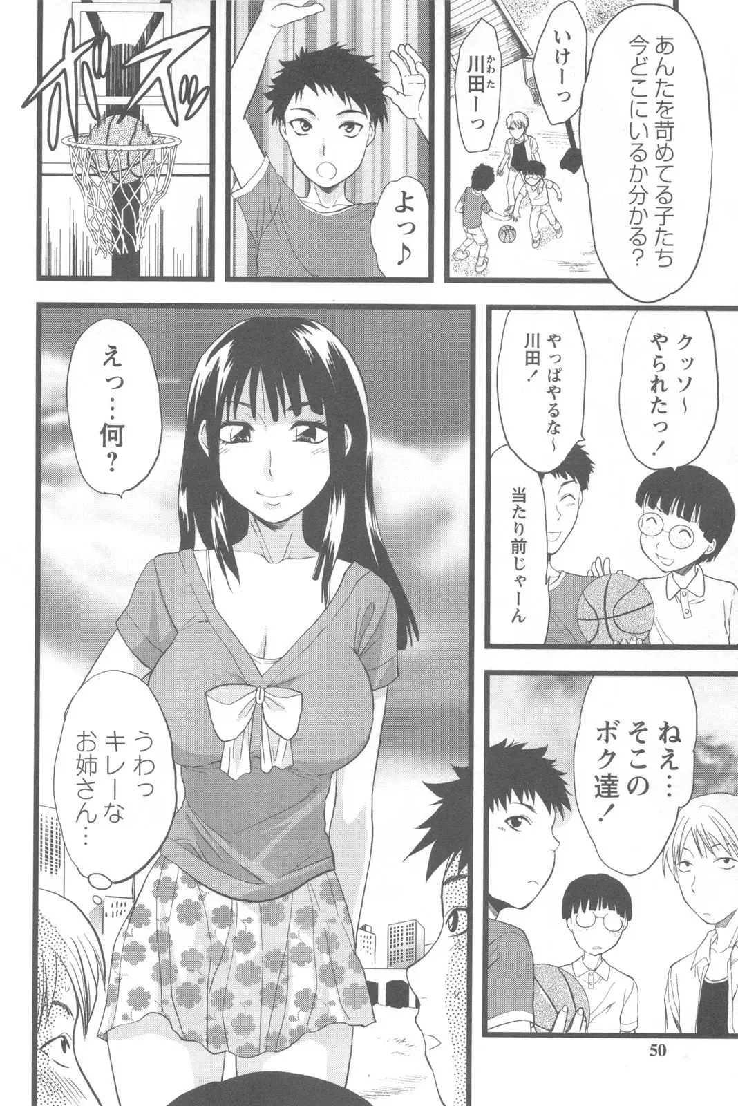Page 48