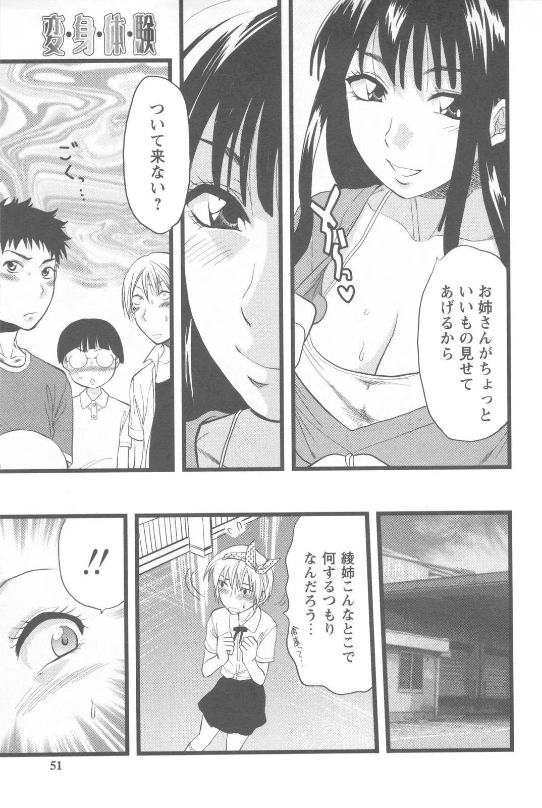 Page 49