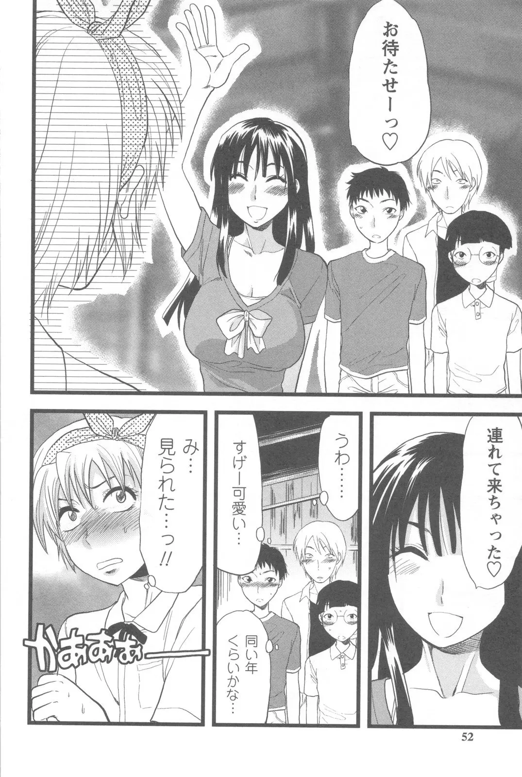 Page 50