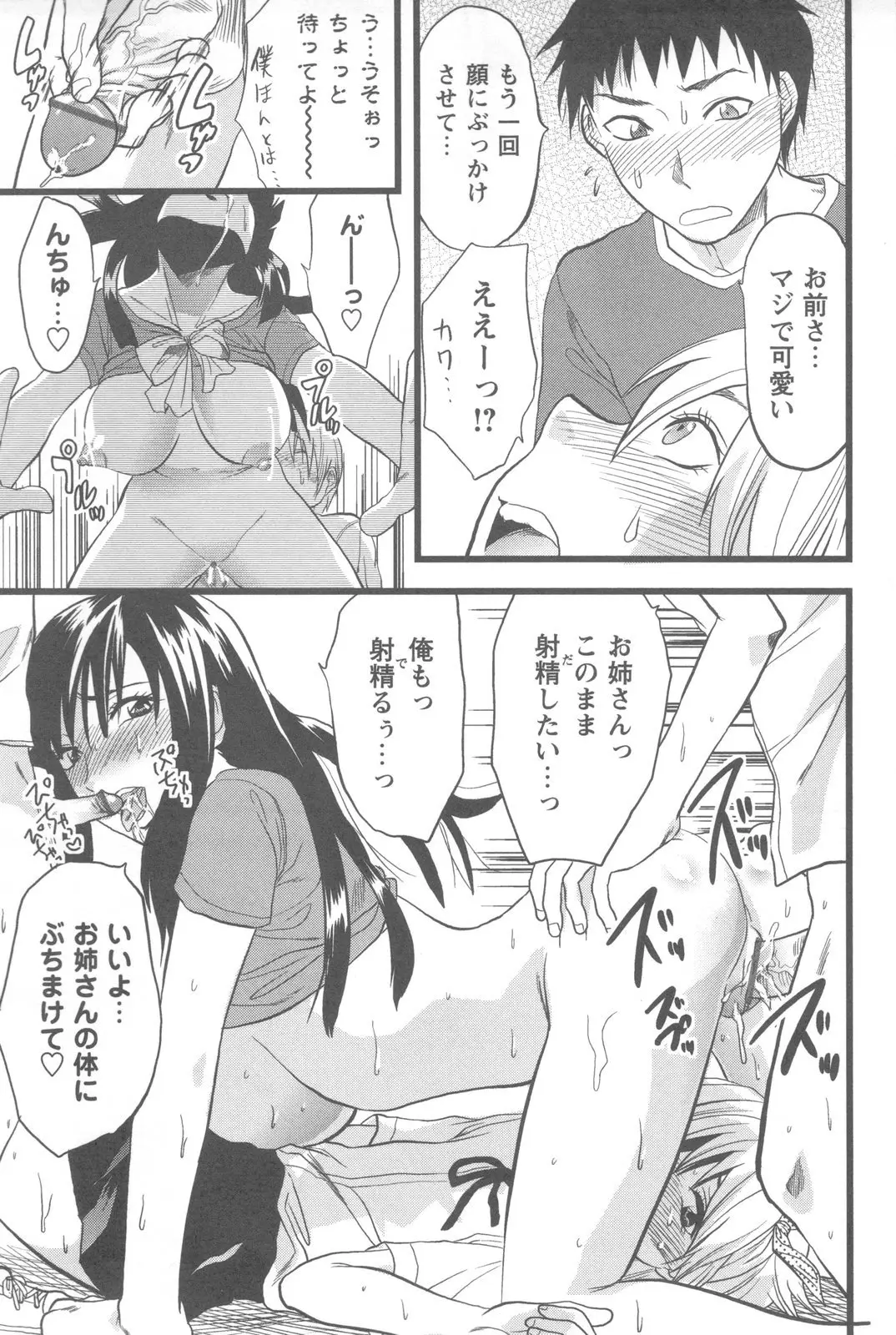 Page 59