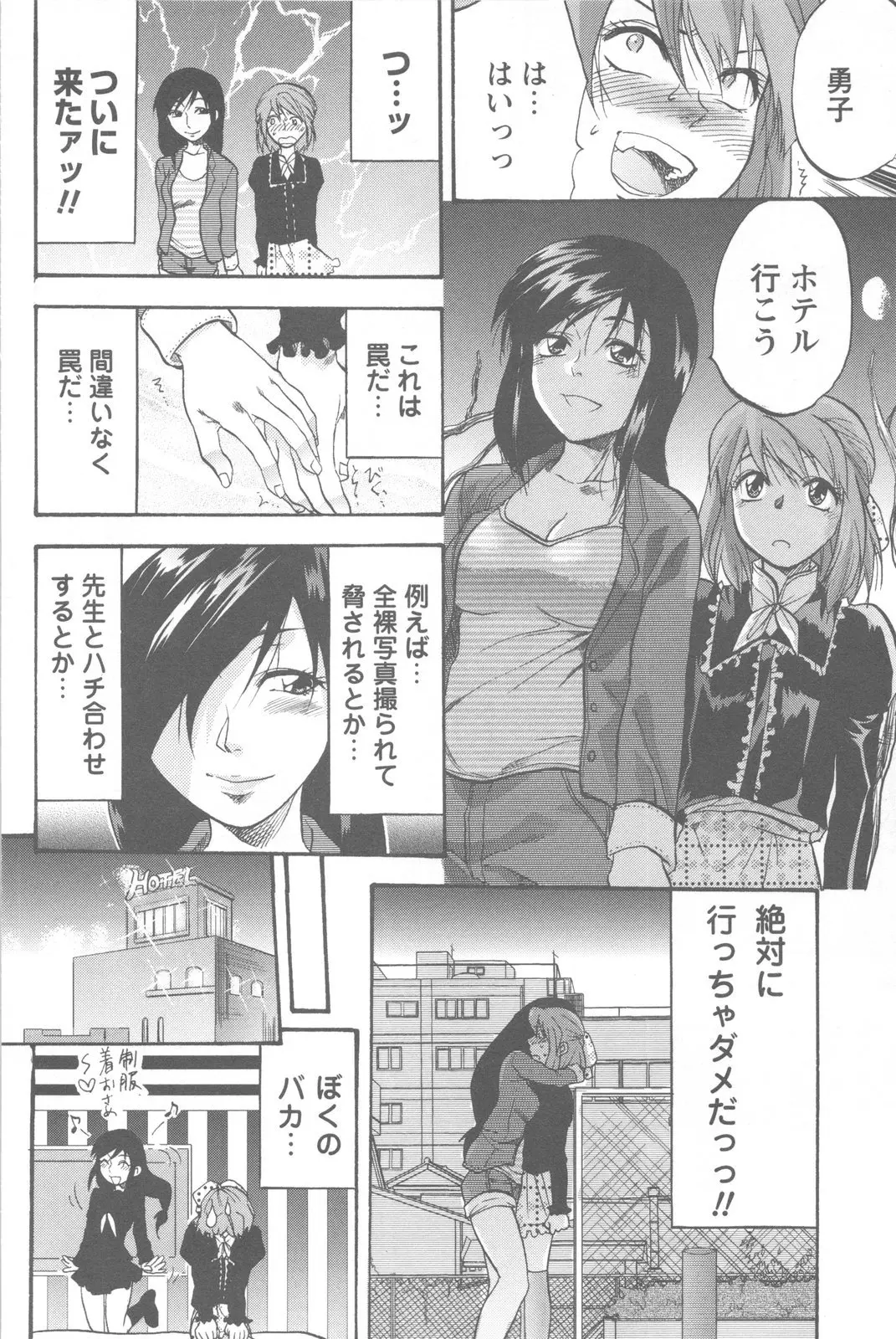 Page 124
