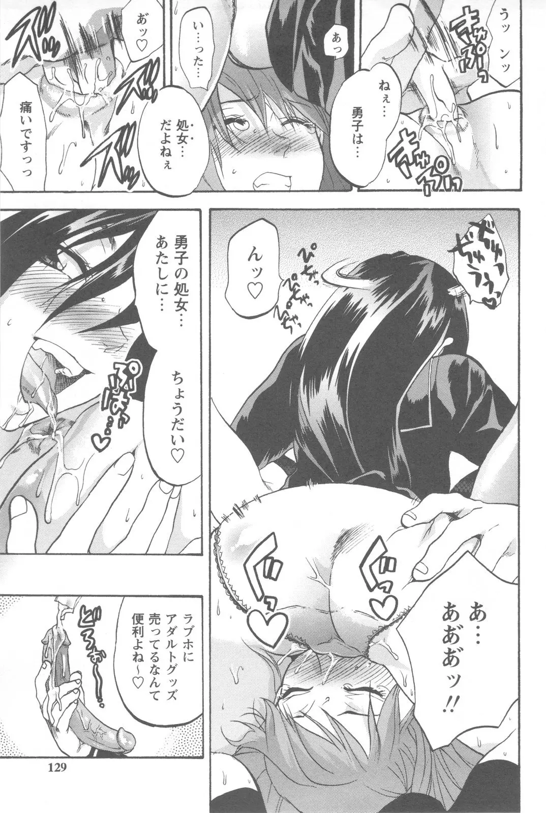 Page 127