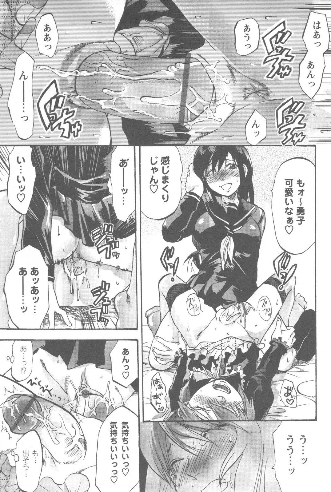 Page 129