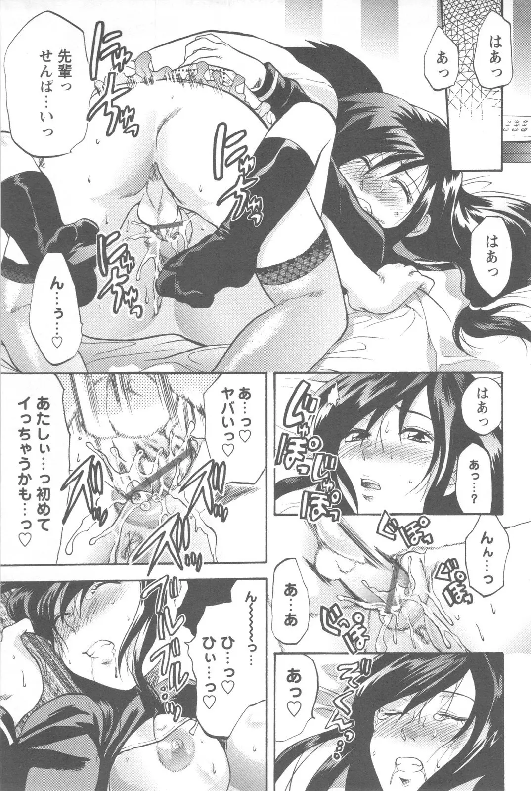 Page 133