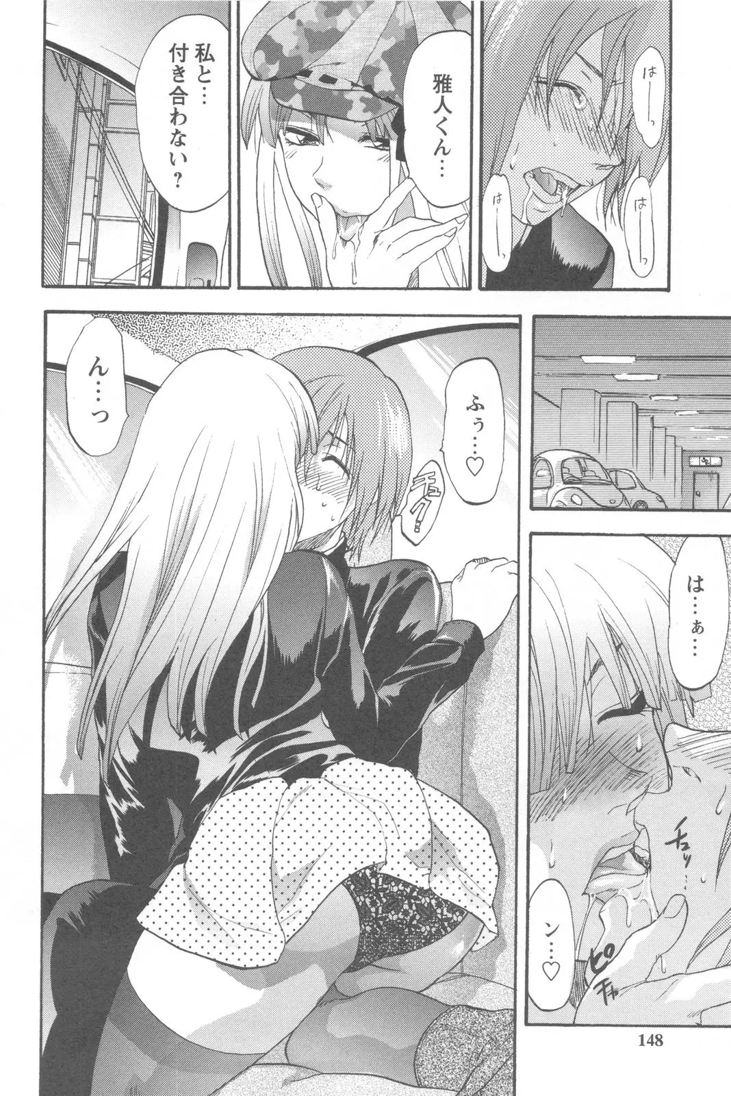 Page 146