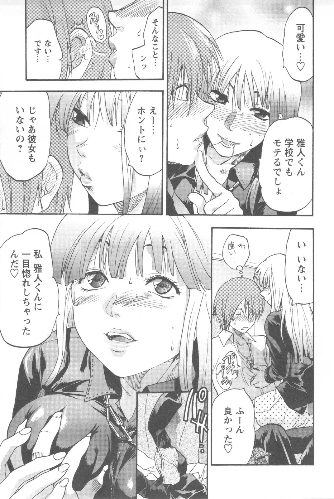 Page 147