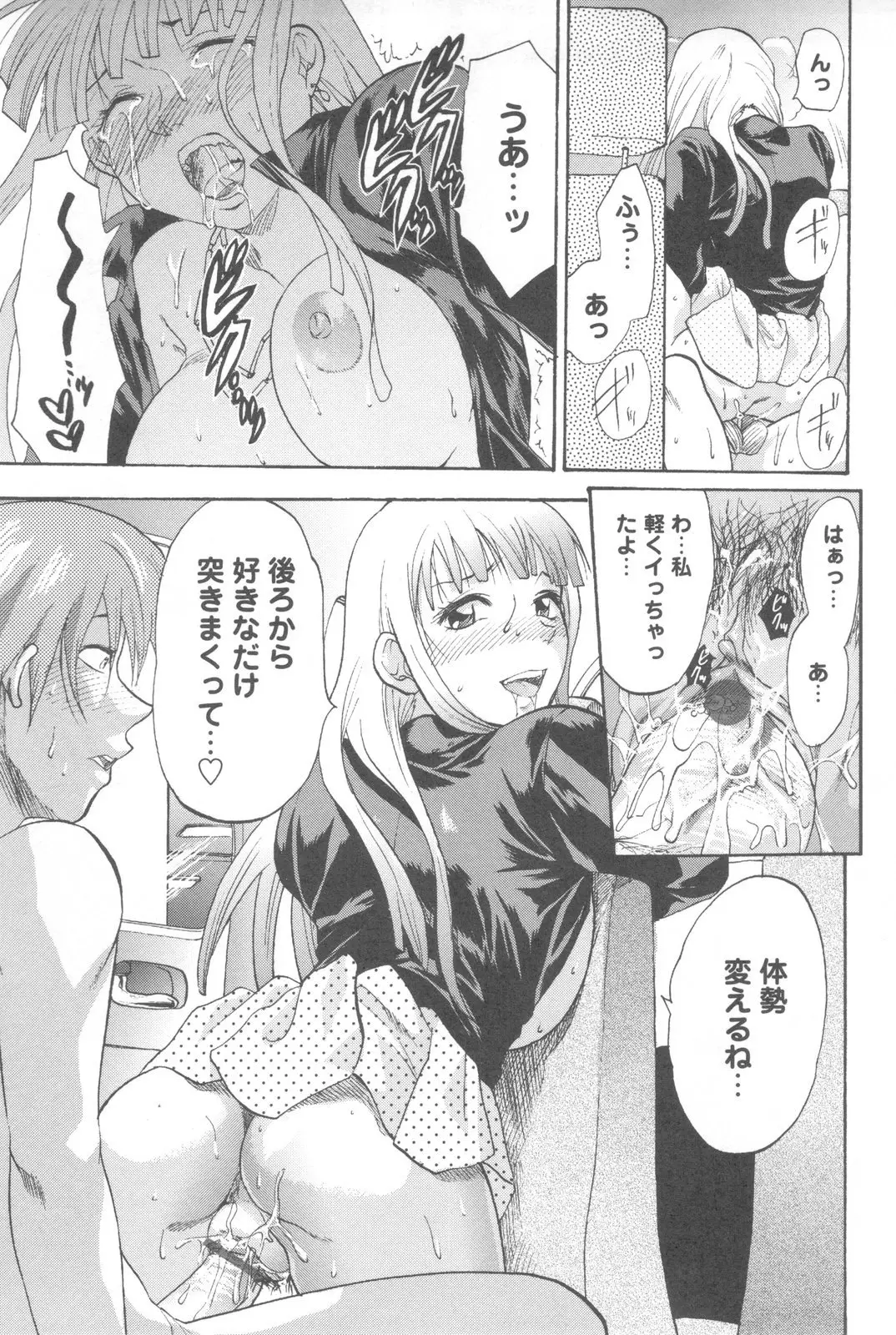 Page 155