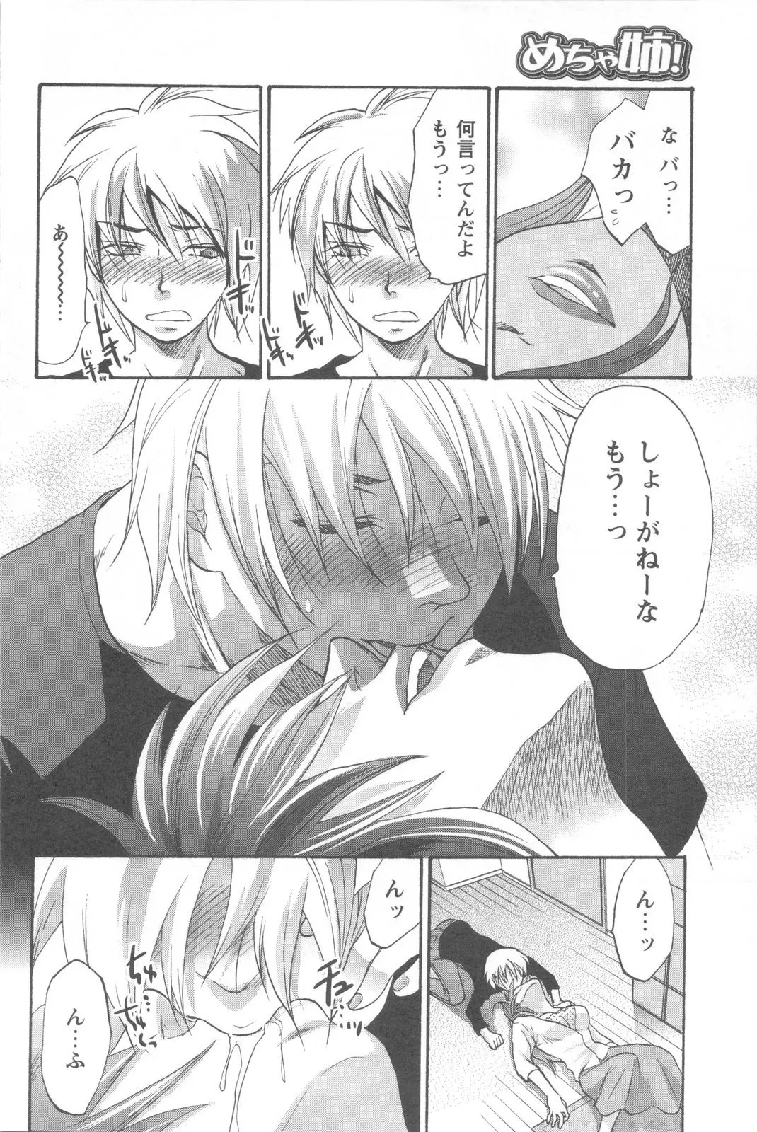 Page 162