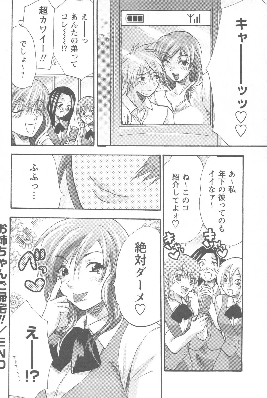 Page 178
