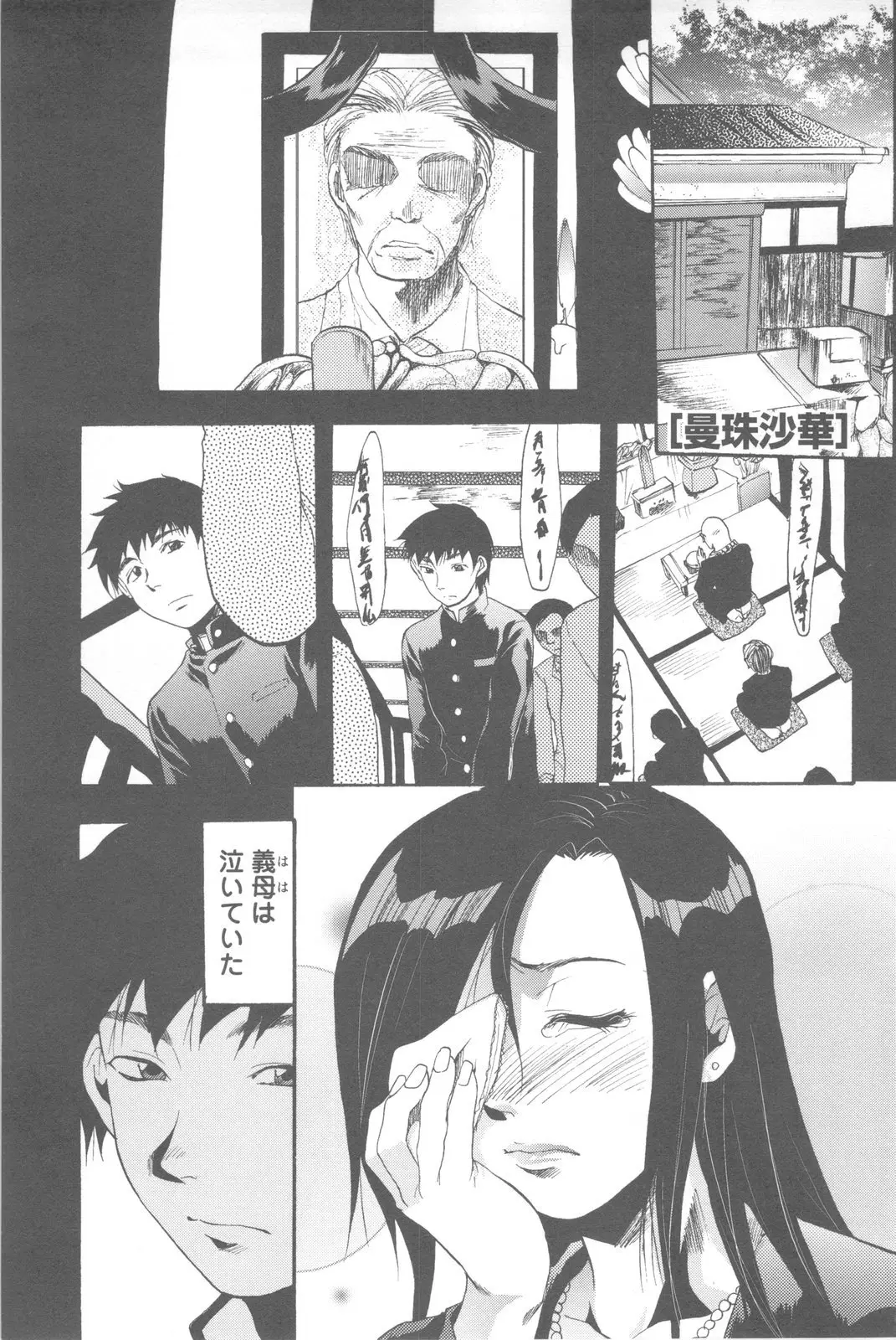 Page 179