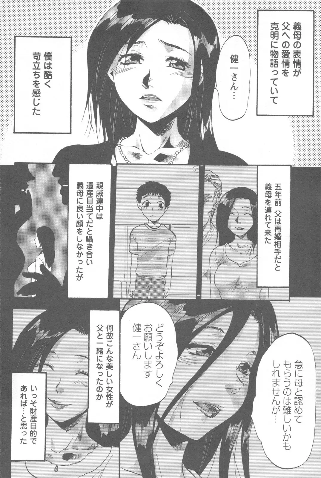 Page 182