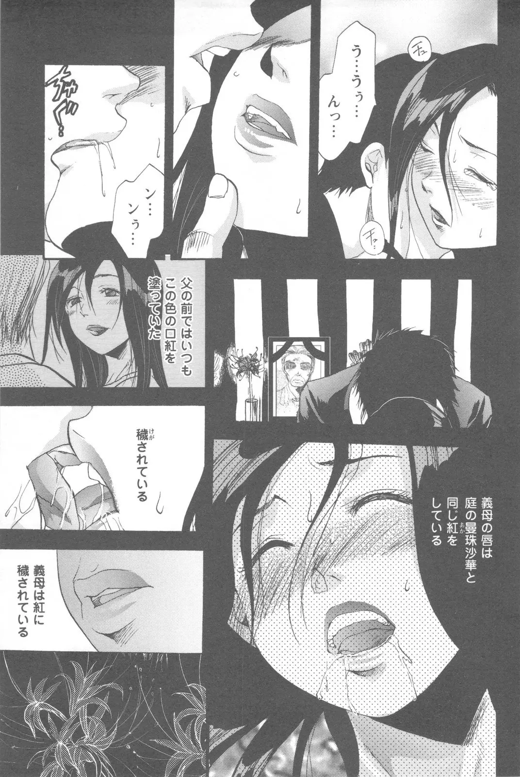 Page 185