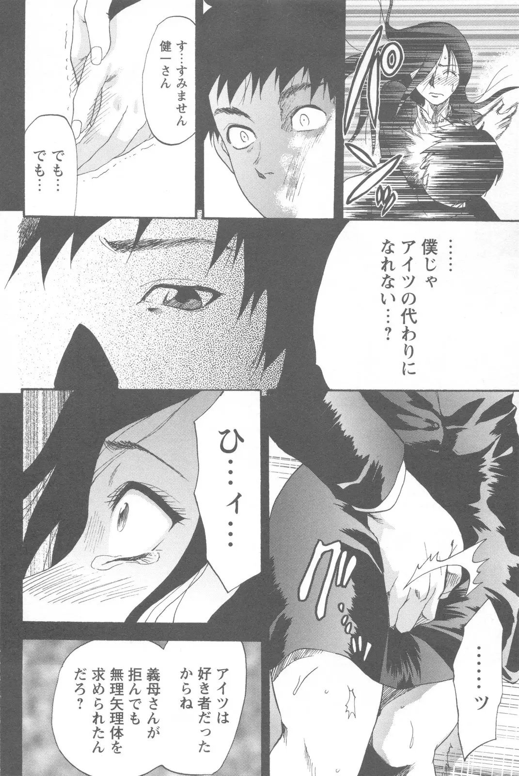 Page 186