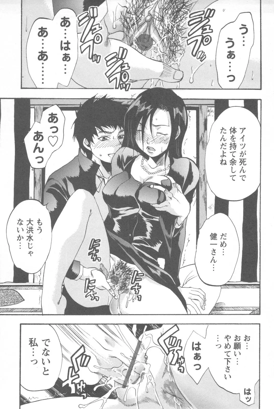 Page 187