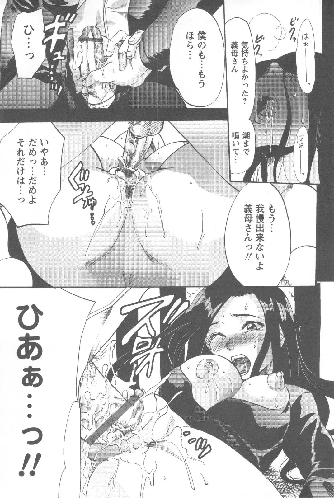 Page 189